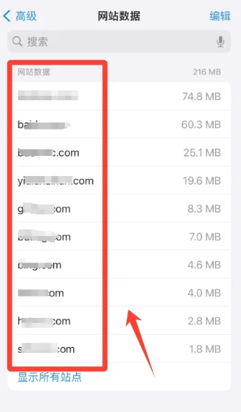 safari浏览器中文版