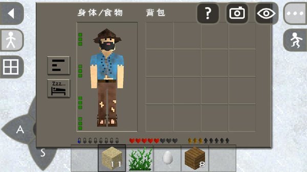 生存战争2.2插件最新版