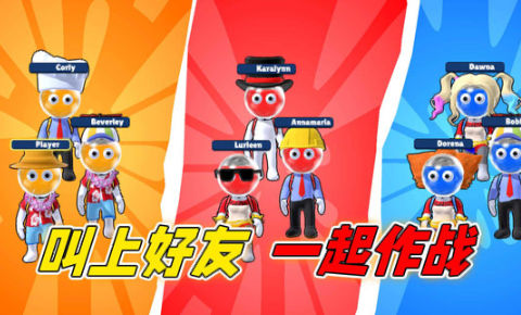 夏日派对大战2023