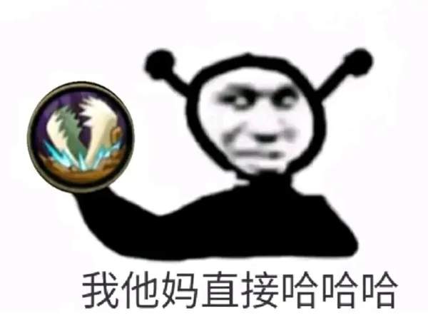 火影忍者我他妈直接表情包