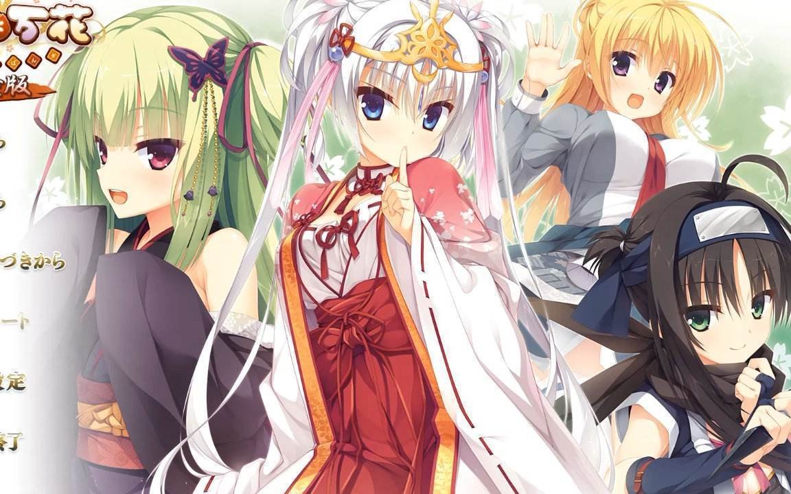 千恋万花安卓手机版