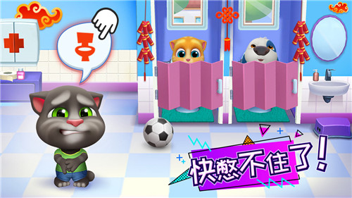 汤姆猫总动员下雪版