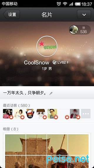 透明头像生成器