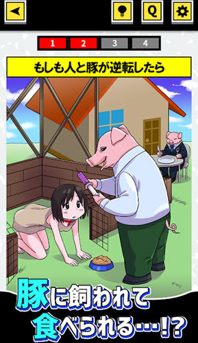 如果问答官网版