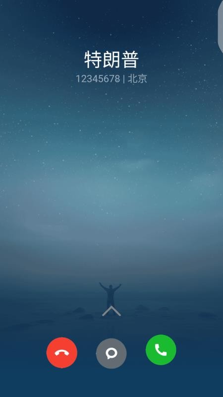 虚拟电话短信