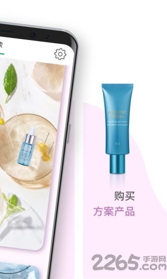 雅姿魔镜官方版