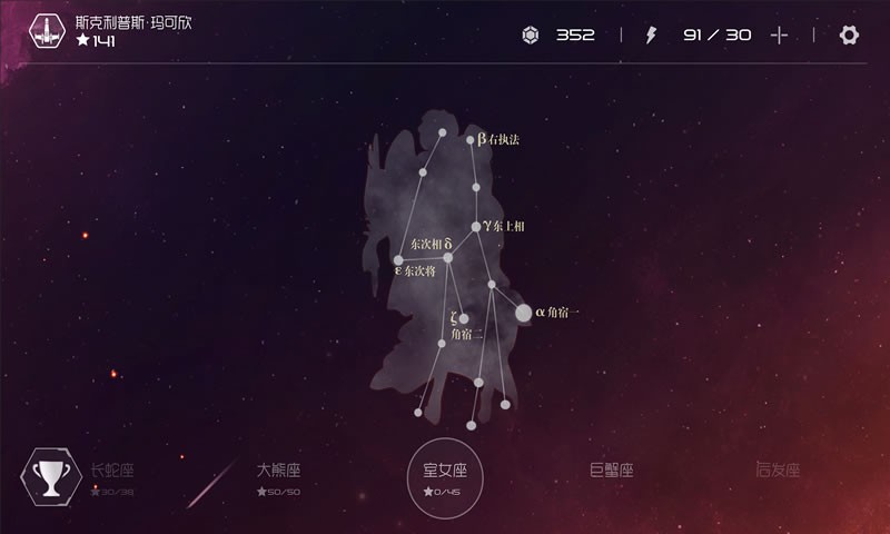 太阳系争夺战3官网版
