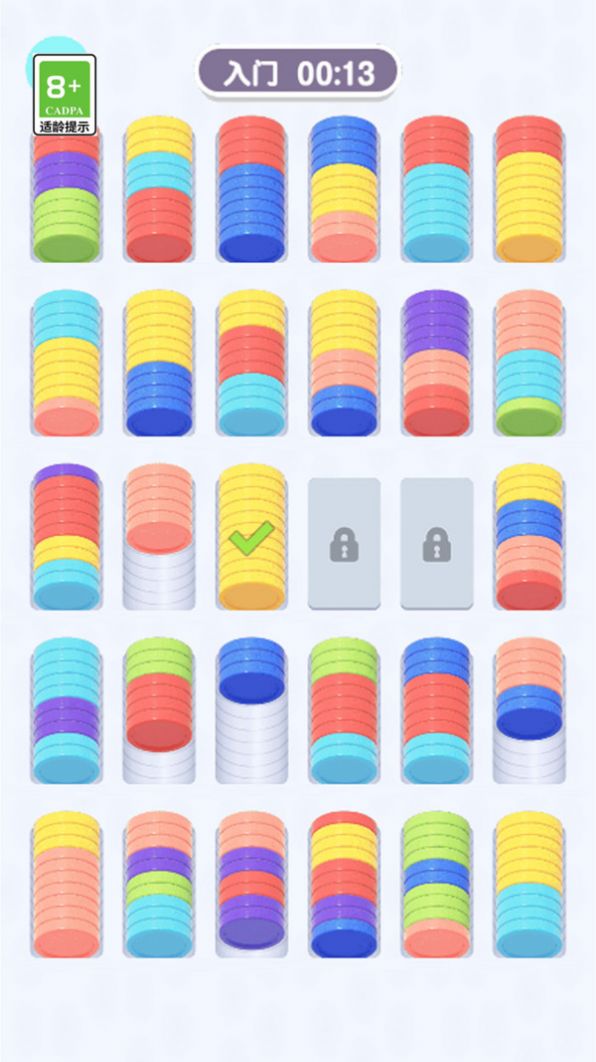 一起消除游戏最新版