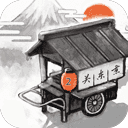 关东煮店人情故事2