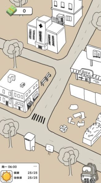 重生我要当乞丐免广告最新版