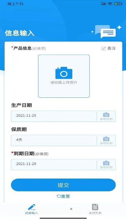 佳洪保质期