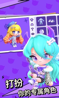 碧优蒂的世界最新版