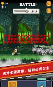 像素全能英雄安卓版