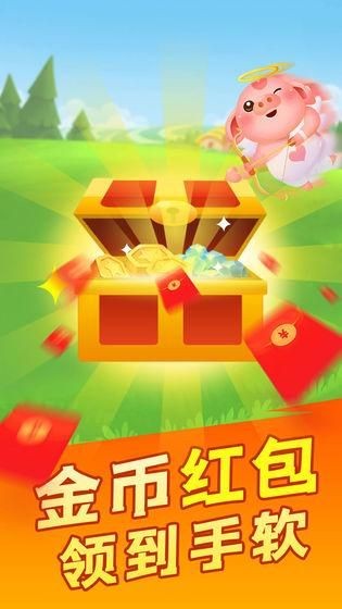 幸福养殖场红包版