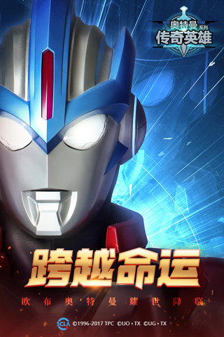 天诺奥传14.0存档版