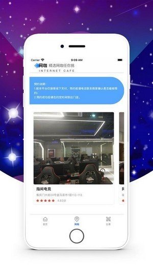 aipvp赏金赛2021最新版