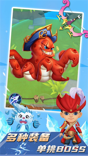 最强弓箭手  无限金币钻石版