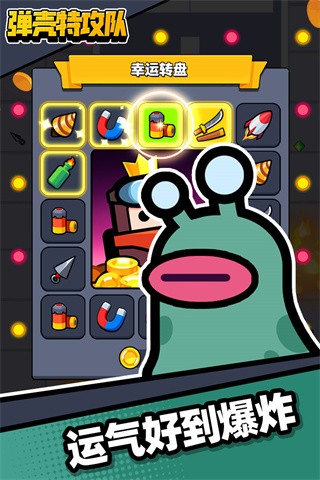 弹壳特攻队国际服内置MOD菜单