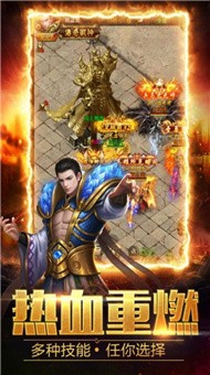 天恩神途