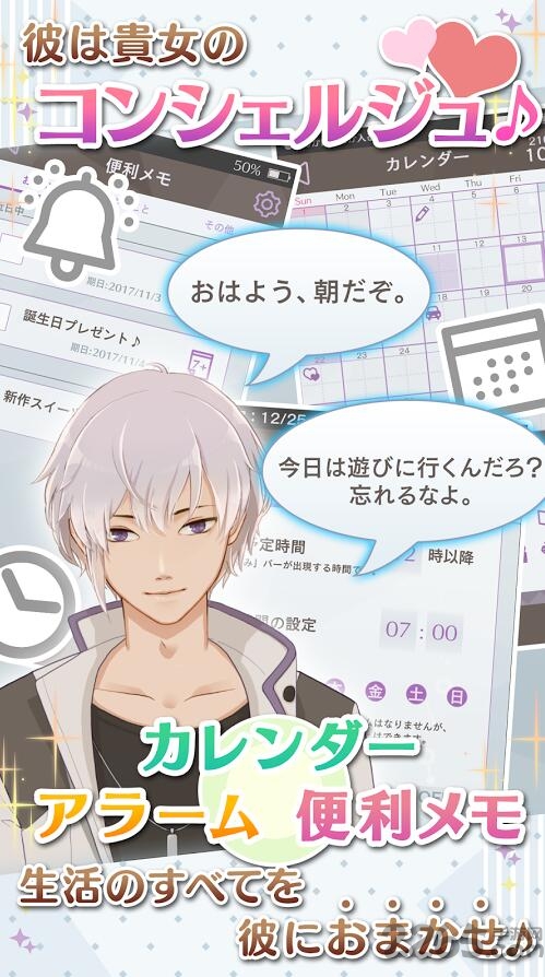 早安我的少年中文版