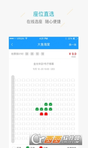 新南国影城