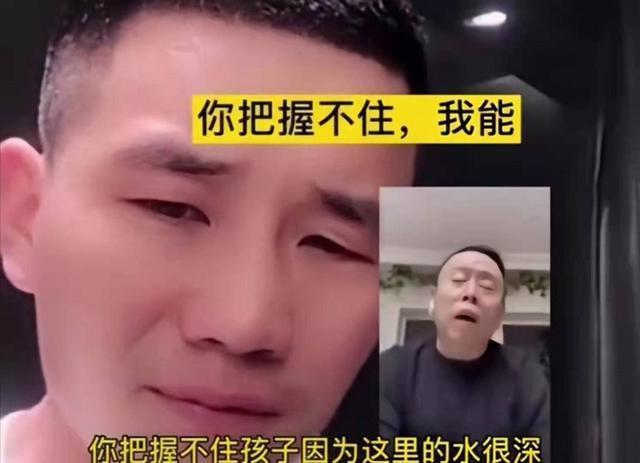 潘嘎之交表情包图片大全