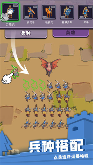 别动我的兵游戏  安卓免费版