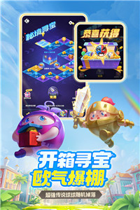 最后的原始人手机版