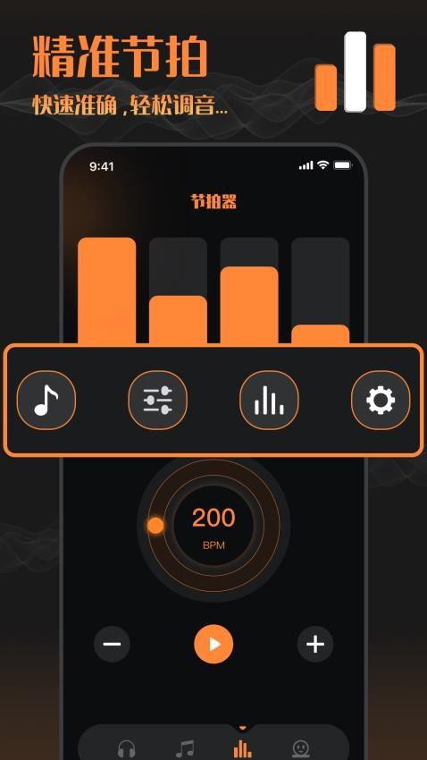 音频剪辑工厂最新版