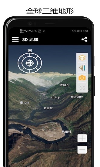 3D 地球