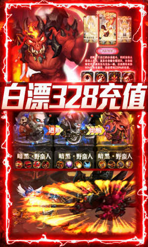 围攻大菠萝真充版