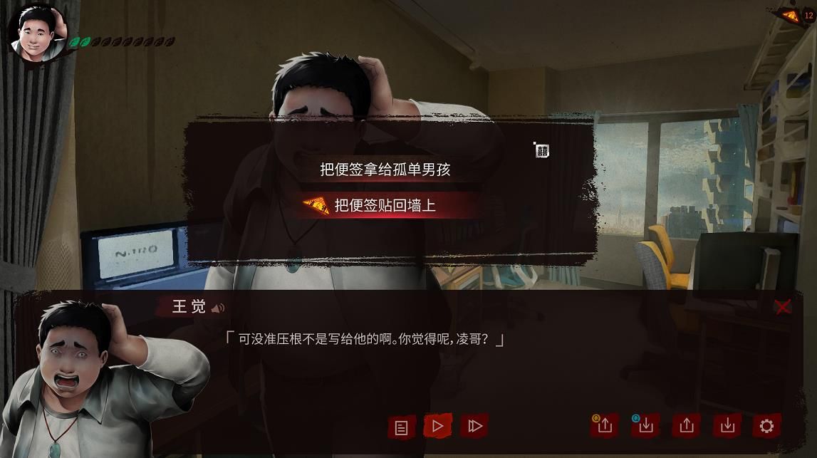 探灵之夜嫁手机版