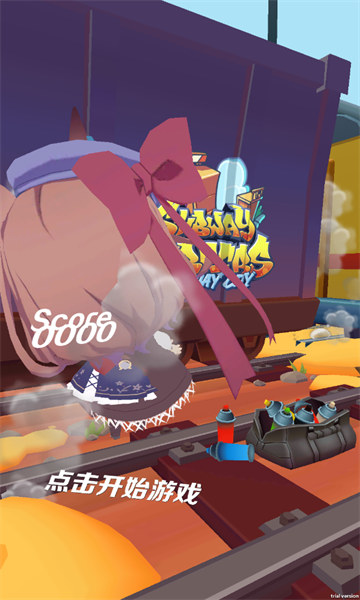 哈基跑酷2.0版本