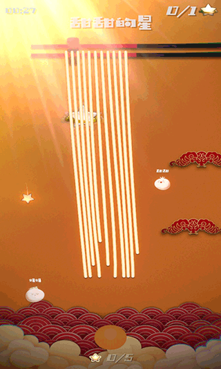 甜甜的星中文版