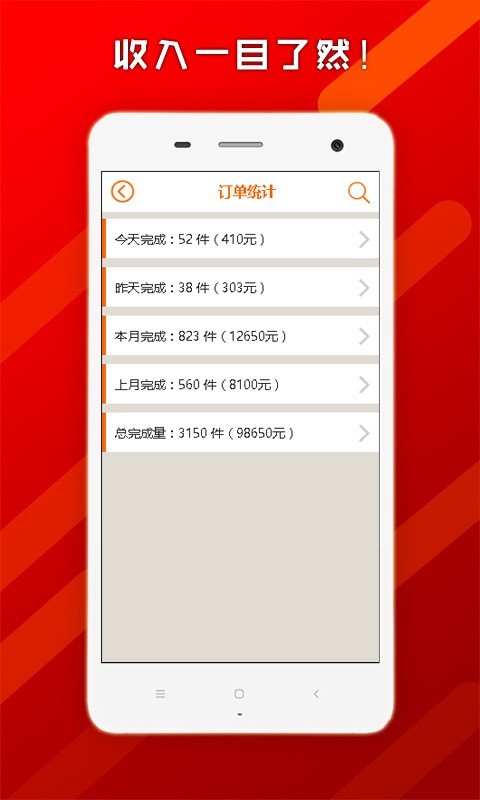 帮啦跑腿帮手端