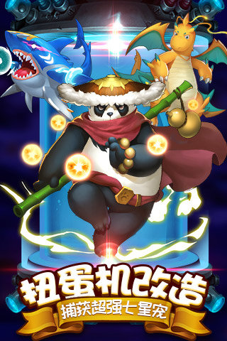 热血精灵王怀旧版