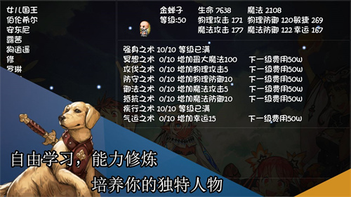 再刷一把mod版