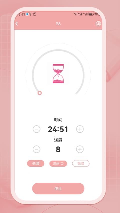 么么康APP