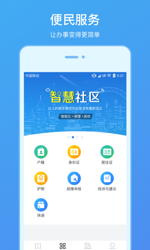 橡客