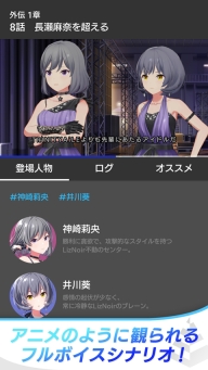 偶像荣耀国际服(IDOLY PRIDE)