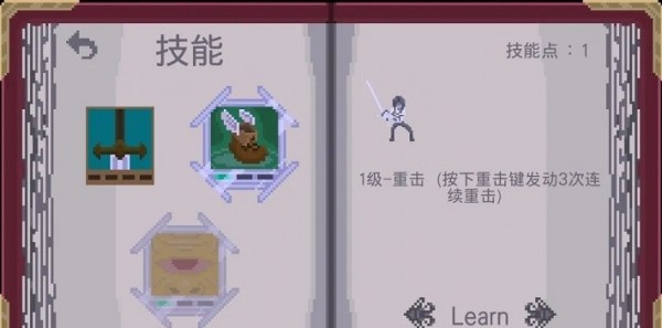 残酷之旅最新版 v1.1.06 安卓版