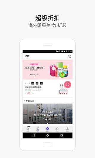 淘我要