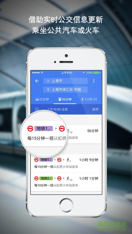 2021谷歌超清实时卫星地图