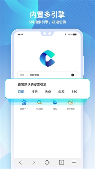 多御浏览器app