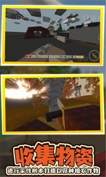 未转变者联机版2025