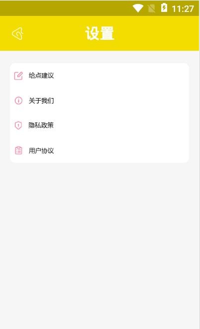 carton相机
