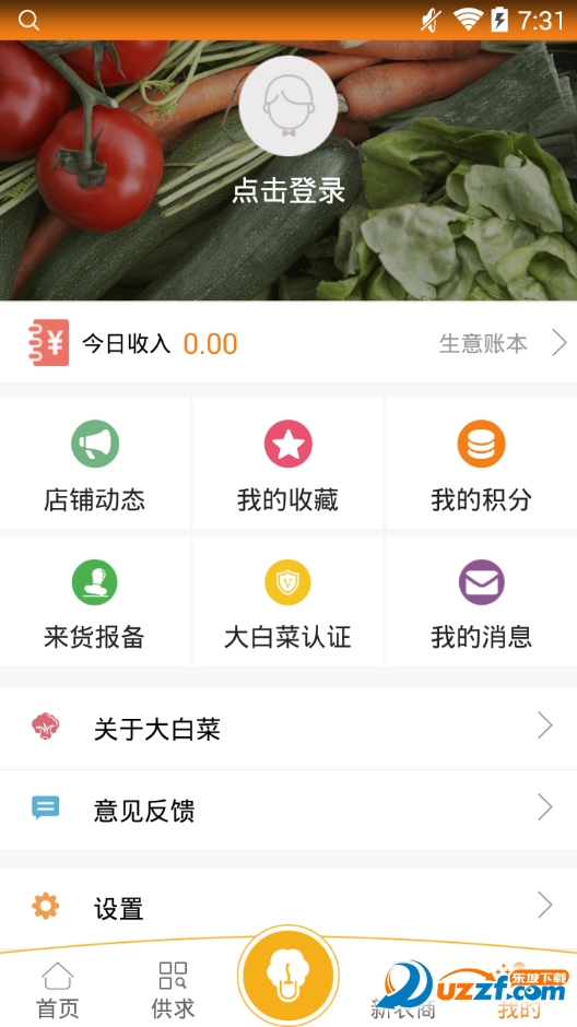 大白菜+