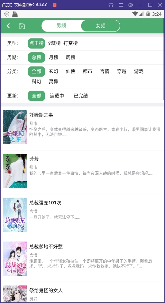 酷米小说免费阅读