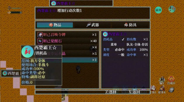 历史的尘埃官方版