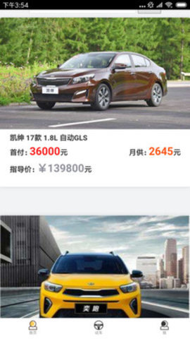 红枣试车